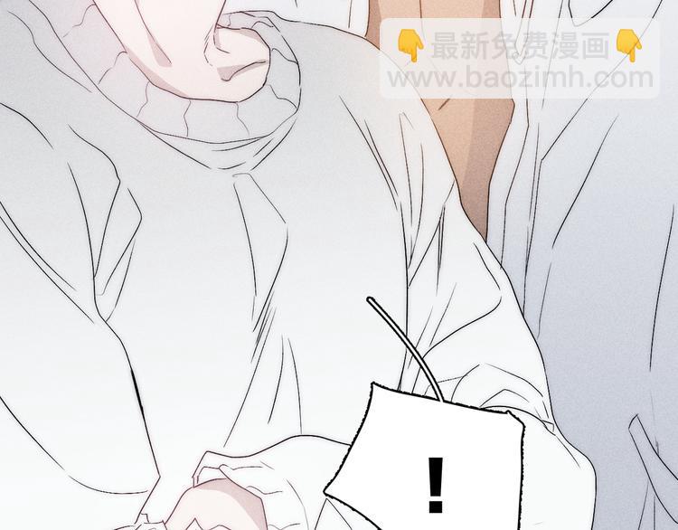 第6话 一被子(1/2)-第8话