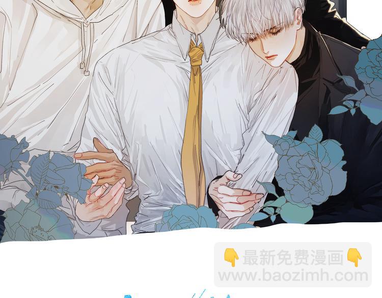 第6话 一被子(1/2)-第8话