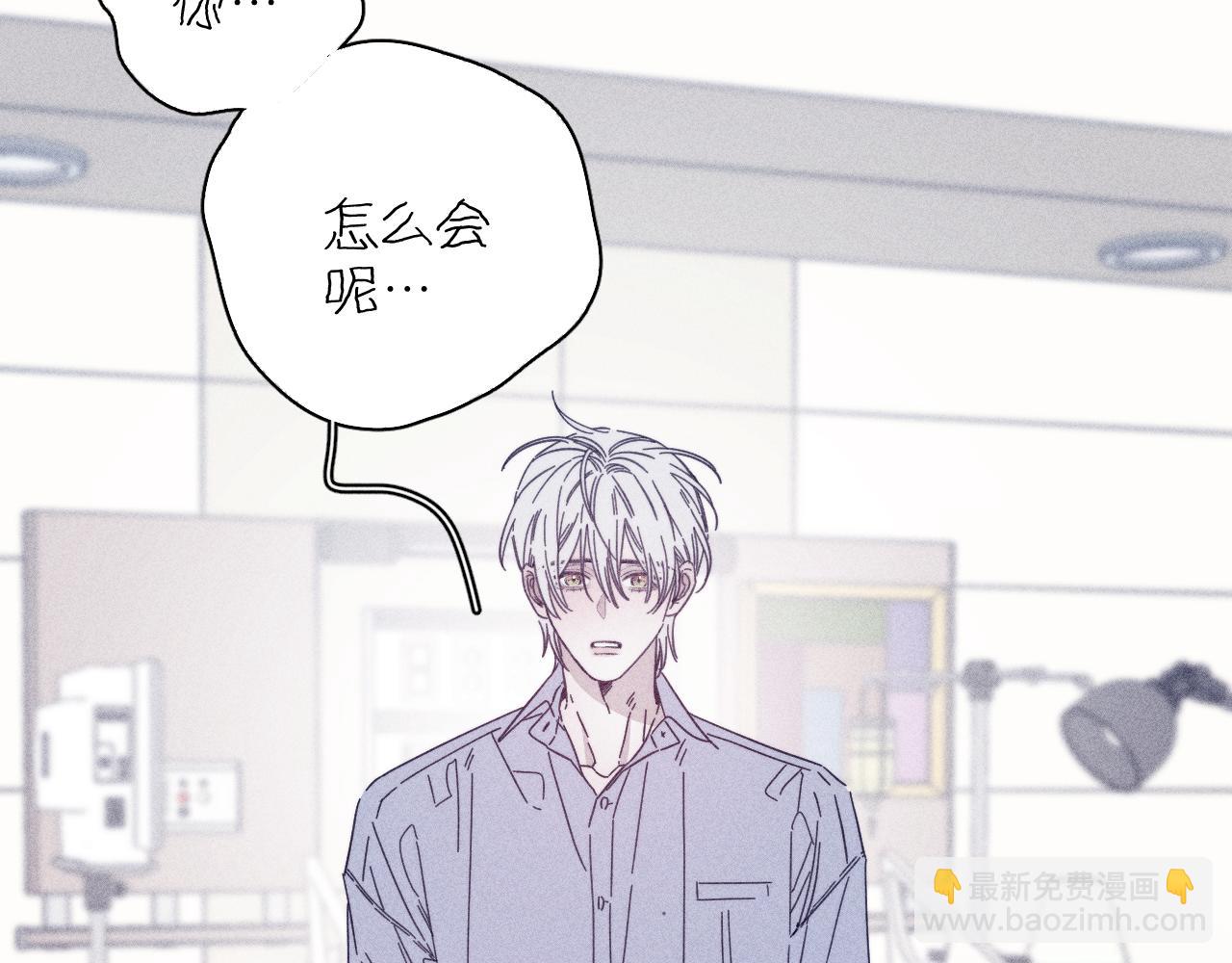 第69话 玫瑰在干枯(1/2)-第72话