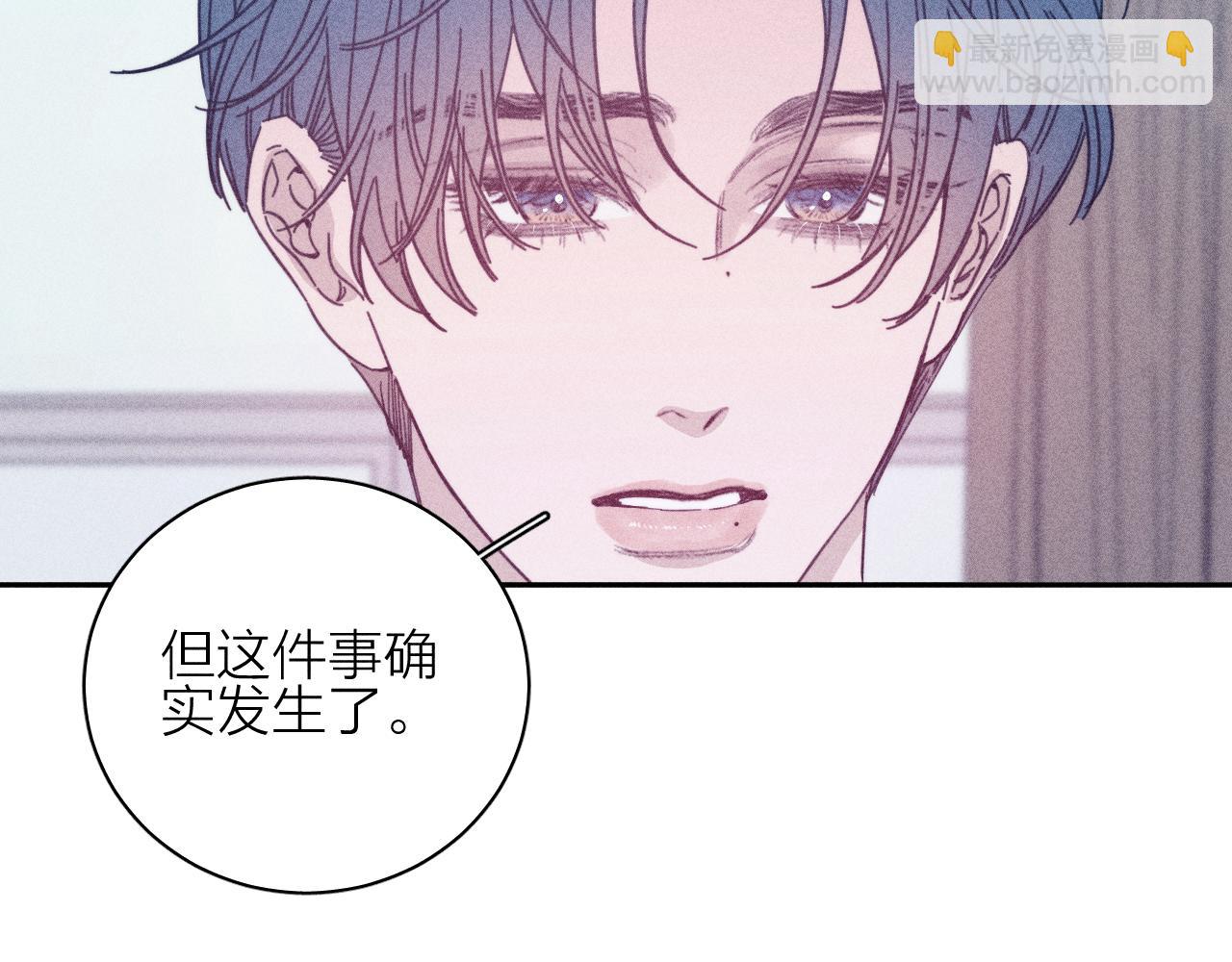 第69话 玫瑰在干枯(1/2)-第72话