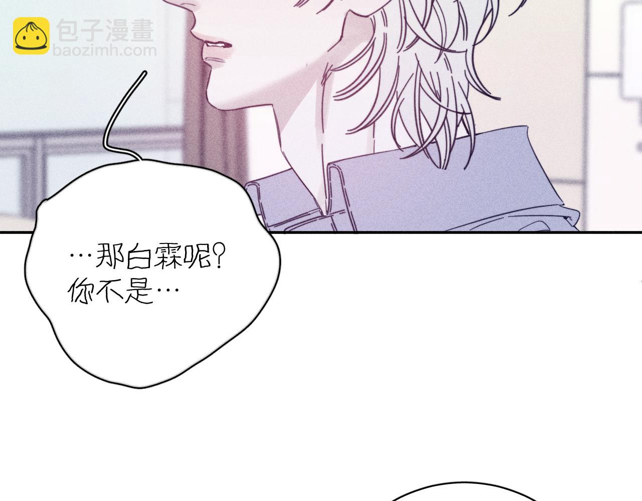 第69话 玫瑰在干枯(1/2)-第72话