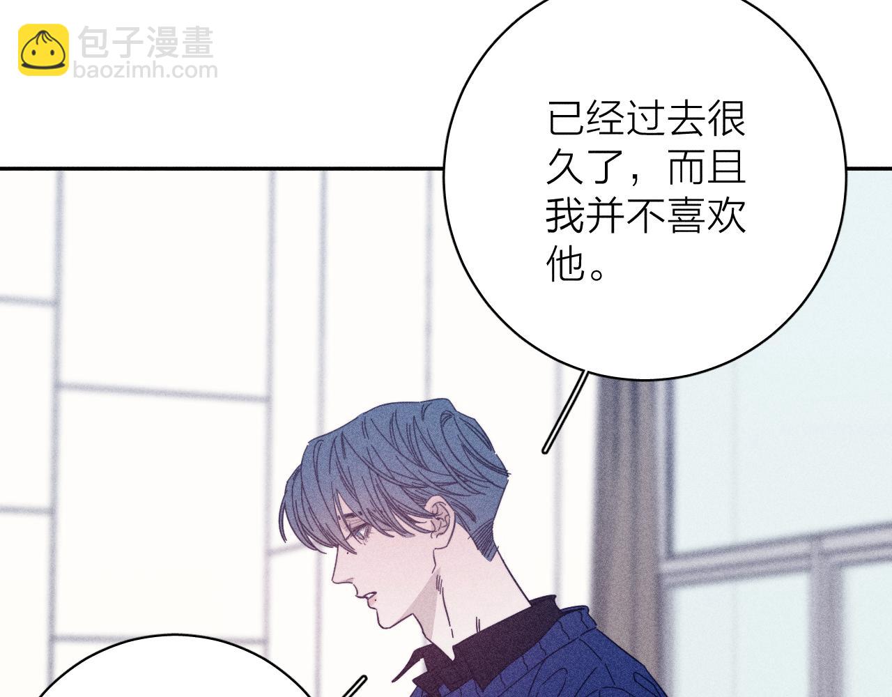 第69话 玫瑰在干枯(1/2)-第72话