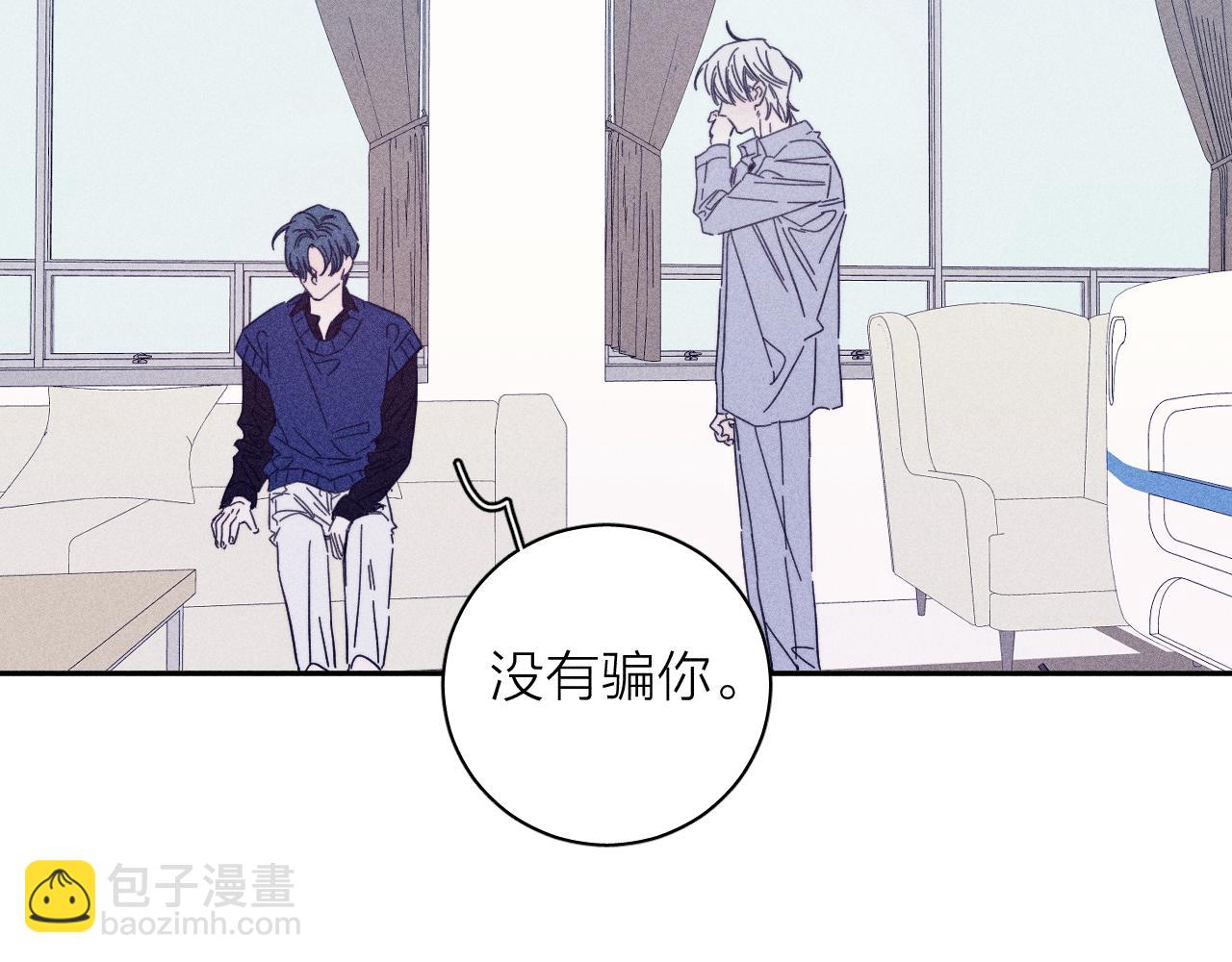 第69话 玫瑰在干枯(1/2)-第72话