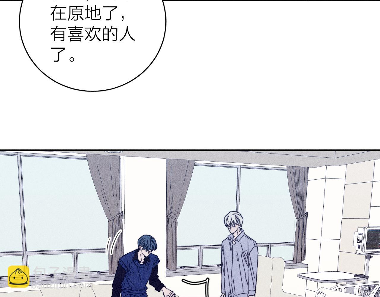 第69话 玫瑰在干枯(1/2)-第72话