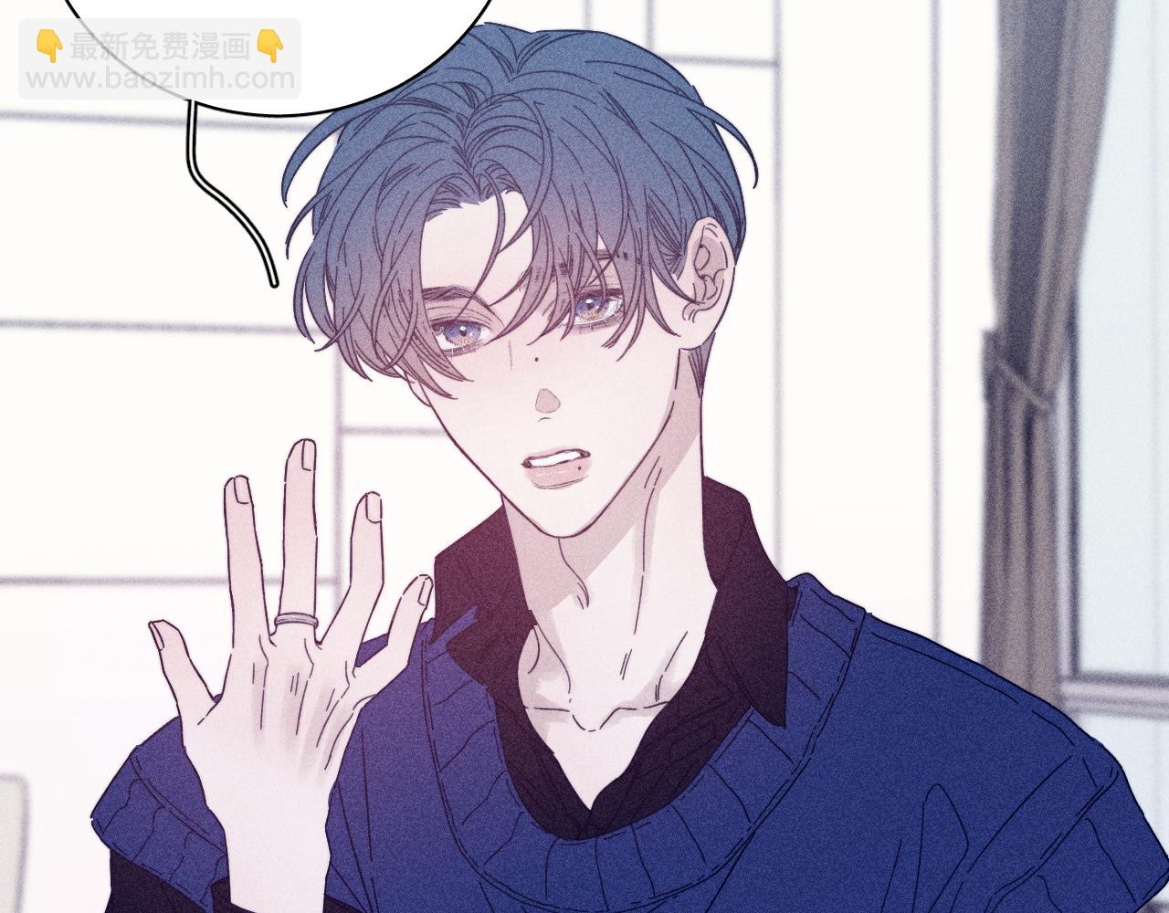 第69话 玫瑰在干枯(1/2)-第72话