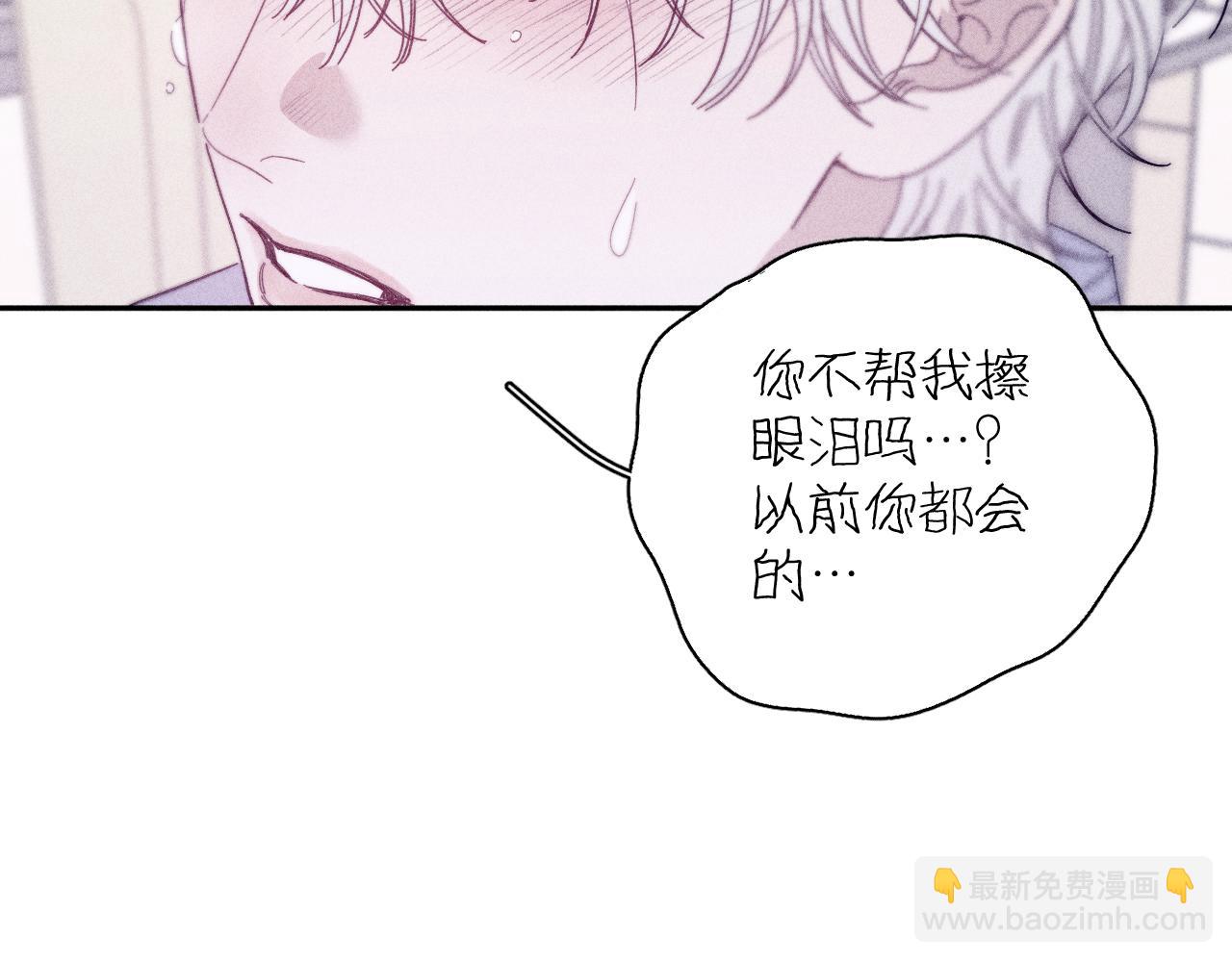 第69话 玫瑰在干枯(1/2)-第72话