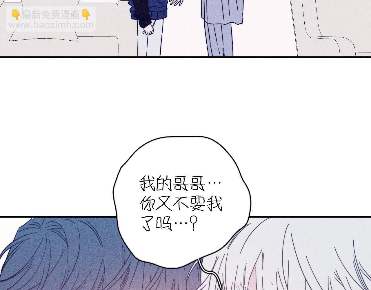 第69话 玫瑰在干枯(1/2)-第72话