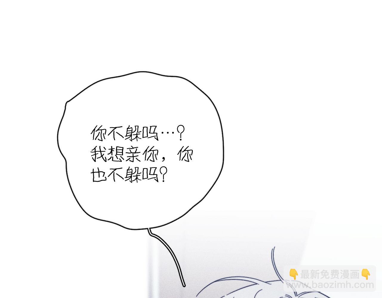 第69话 玫瑰在干枯(1/2)-第72话