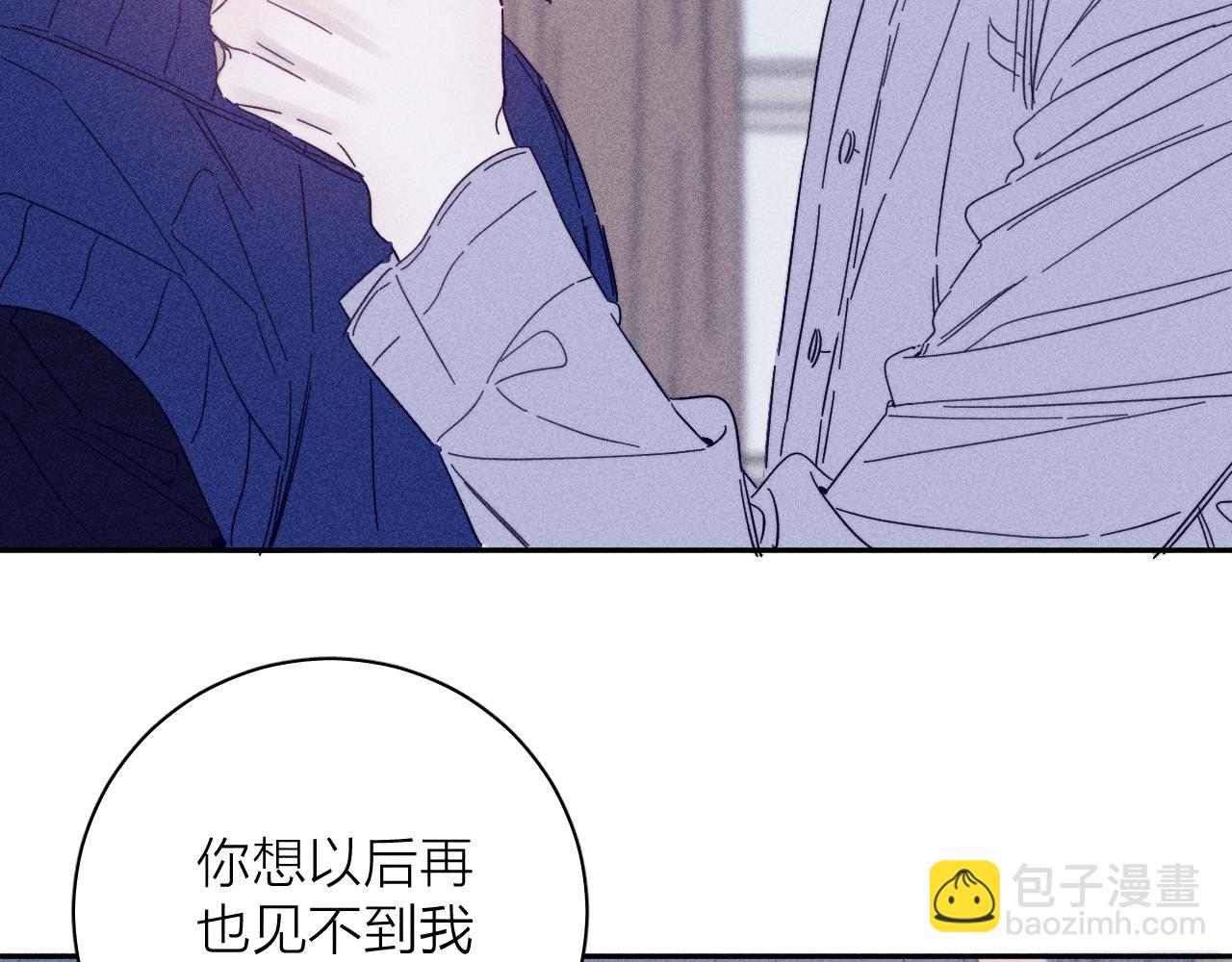 第69话 玫瑰在干枯(1/2)-第72话