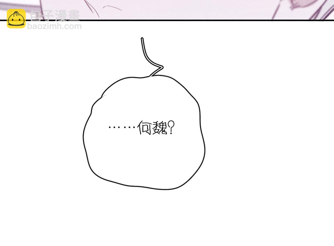 第69话 玫瑰在干枯(1/2)-第72话