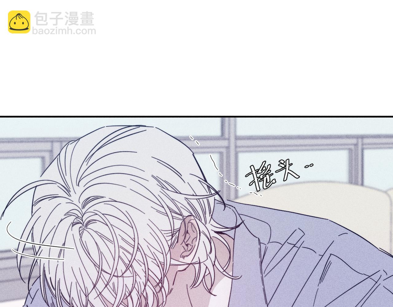 第69话 玫瑰在干枯(1/2)-第72话