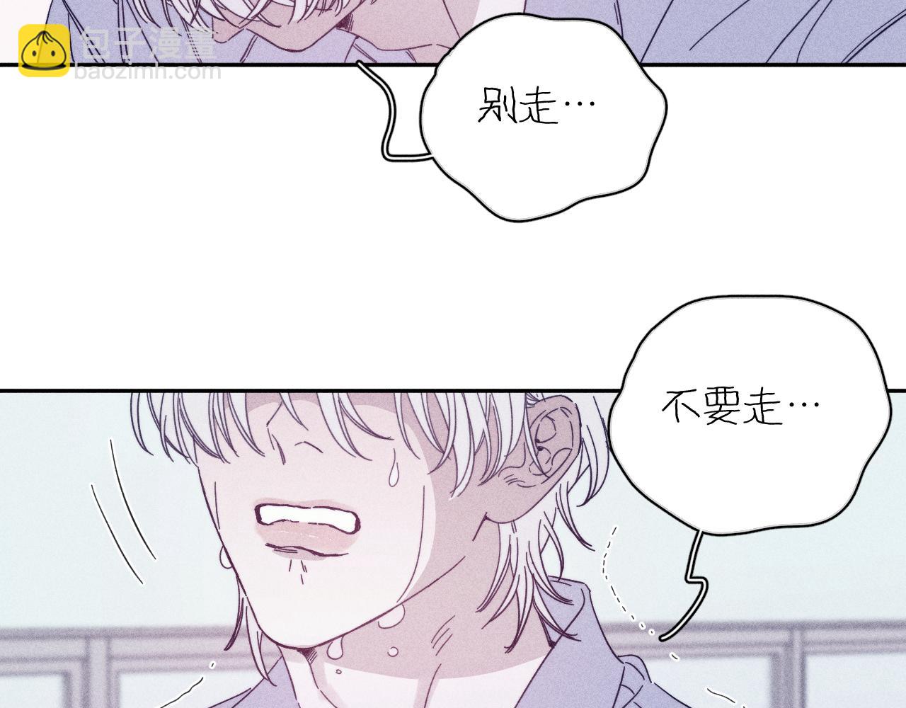 第69话 玫瑰在干枯(1/2)-第72话