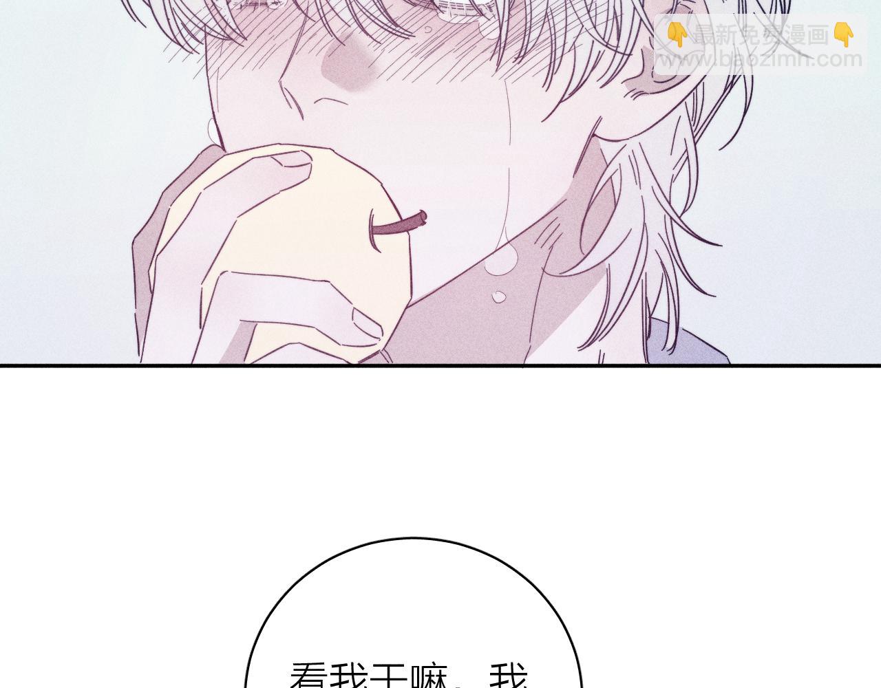 第69话 玫瑰在干枯(1/2)-第72话