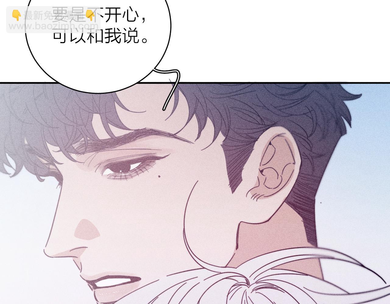 第71话 等(1/2)-第74话