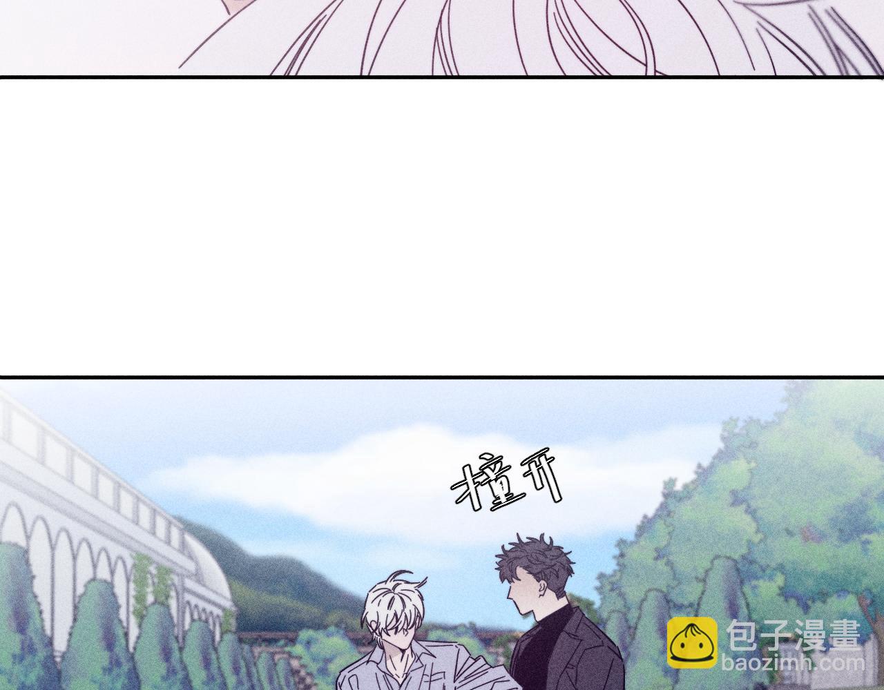 第71话 等(1/2)-第74话