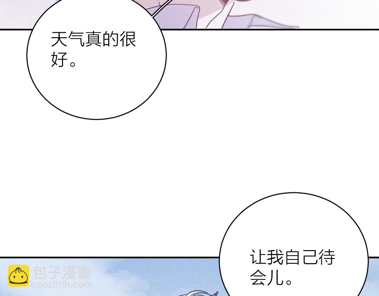 第71话 等(1/2)-第74话