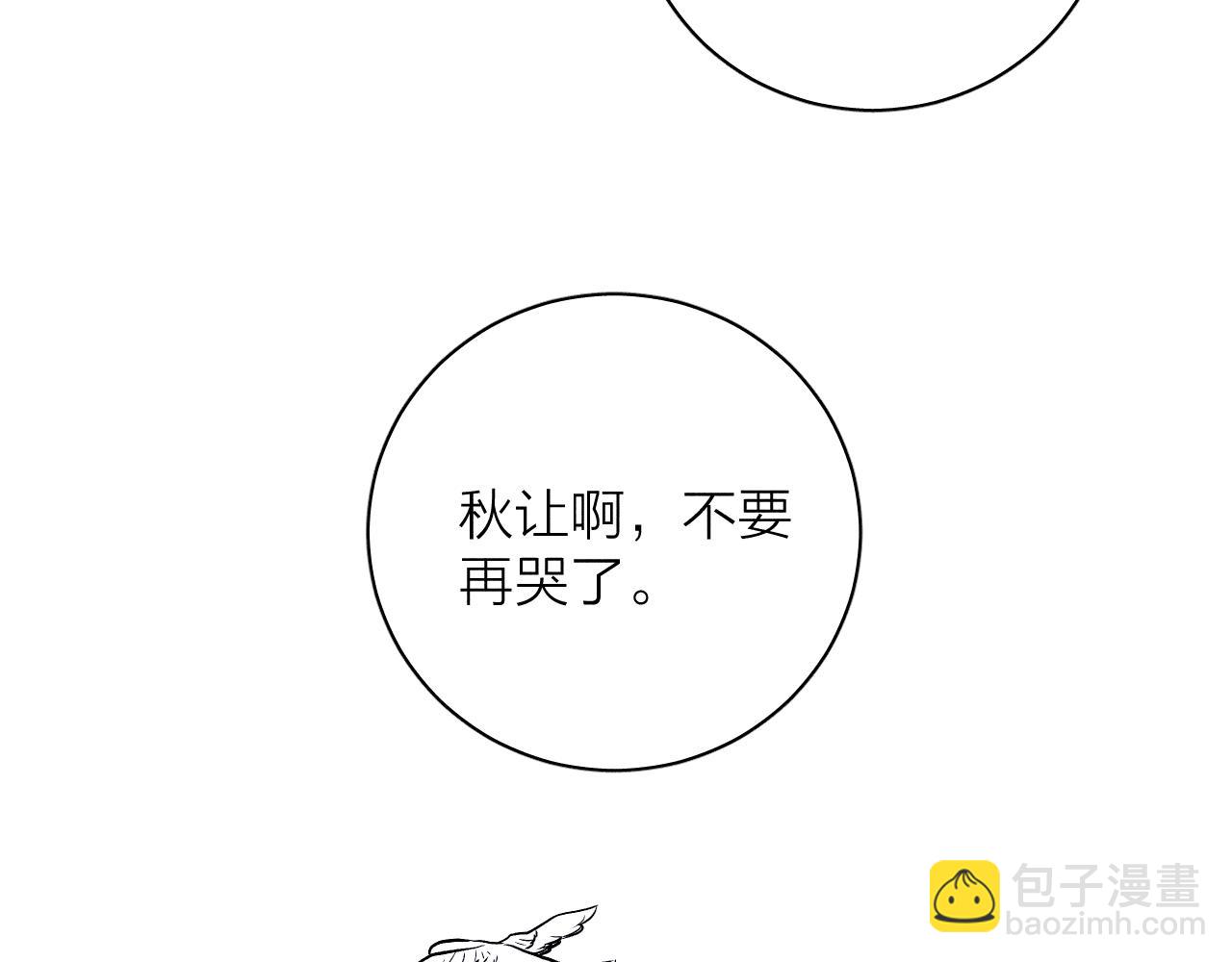 第71话 等(1/2)-第74话