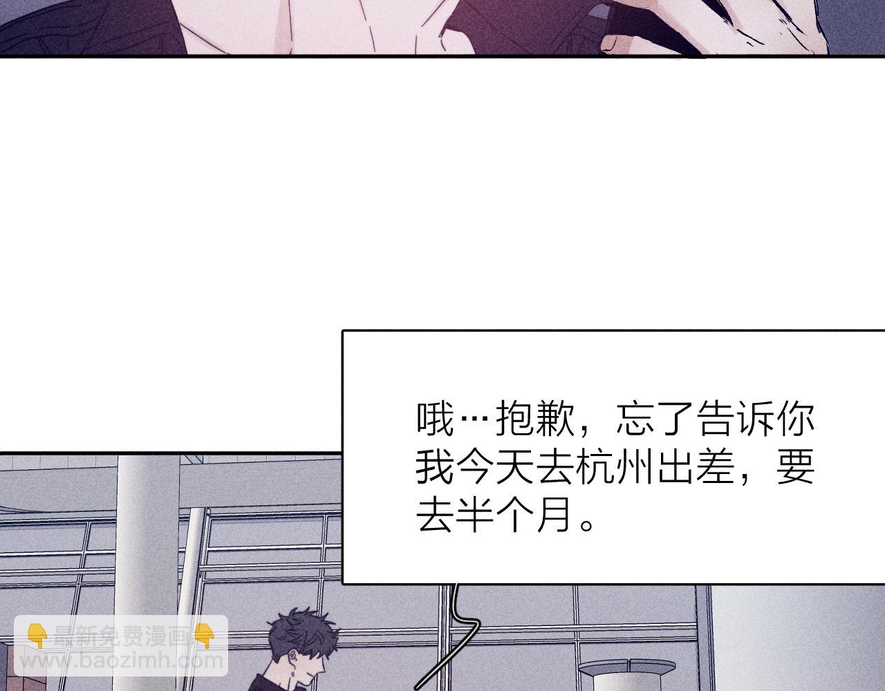 第71话 等(1/2)-第74话