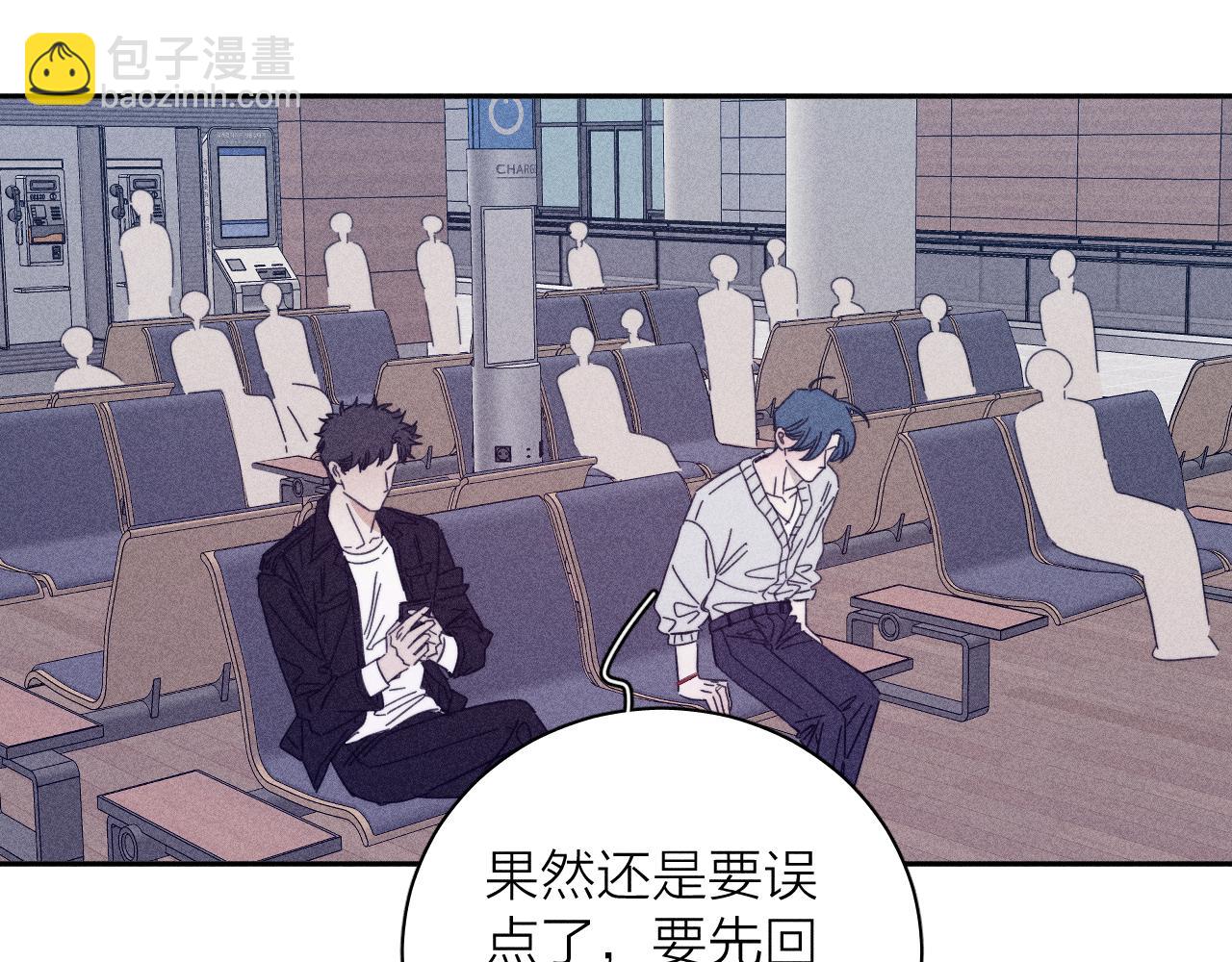 第71话 等(1/2)-第74话