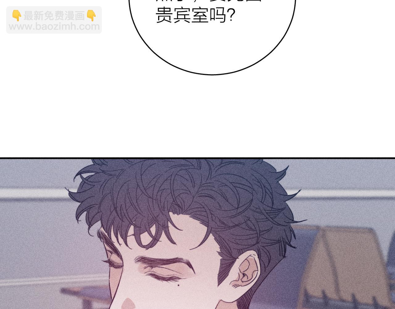 第71话 等(1/2)-第74话