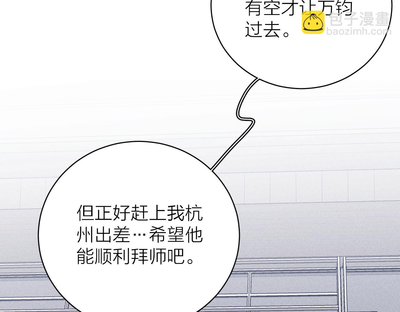 第71话 等(1/2)-第74话