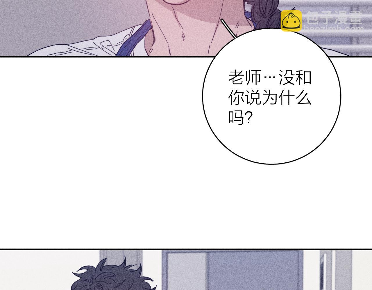 第73话 后盾与惦念(1/2)-第76话