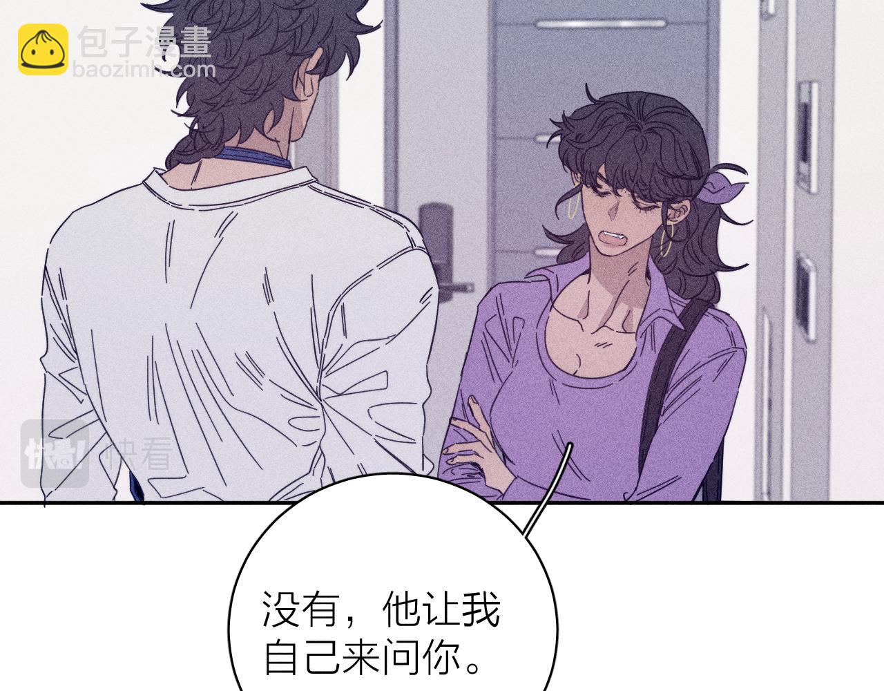 第73话 后盾与惦念(1/2)-第76话