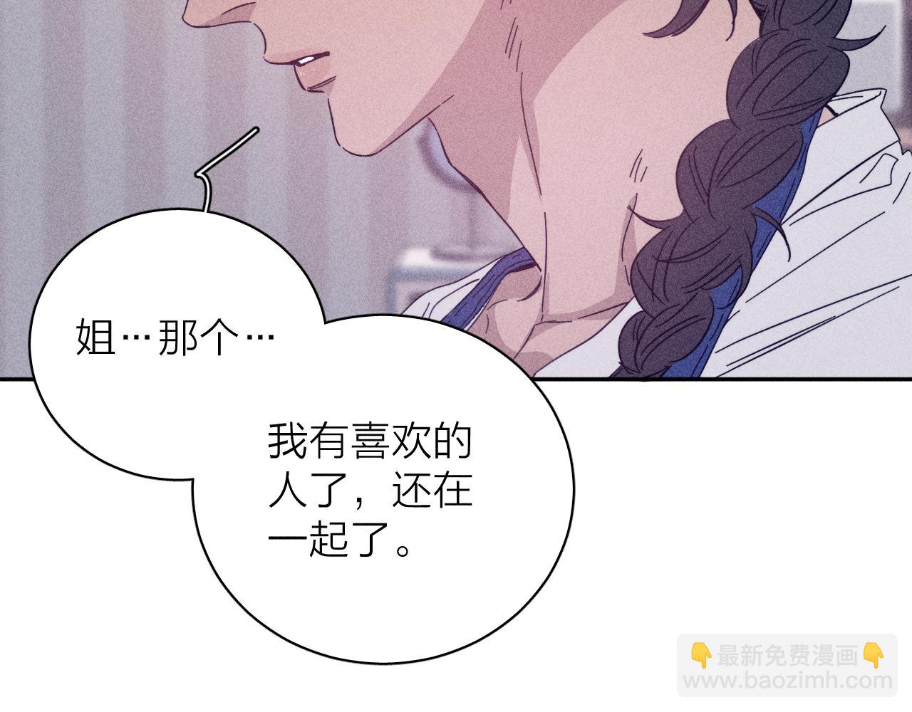 第73话 后盾与惦念(1/2)-第76话