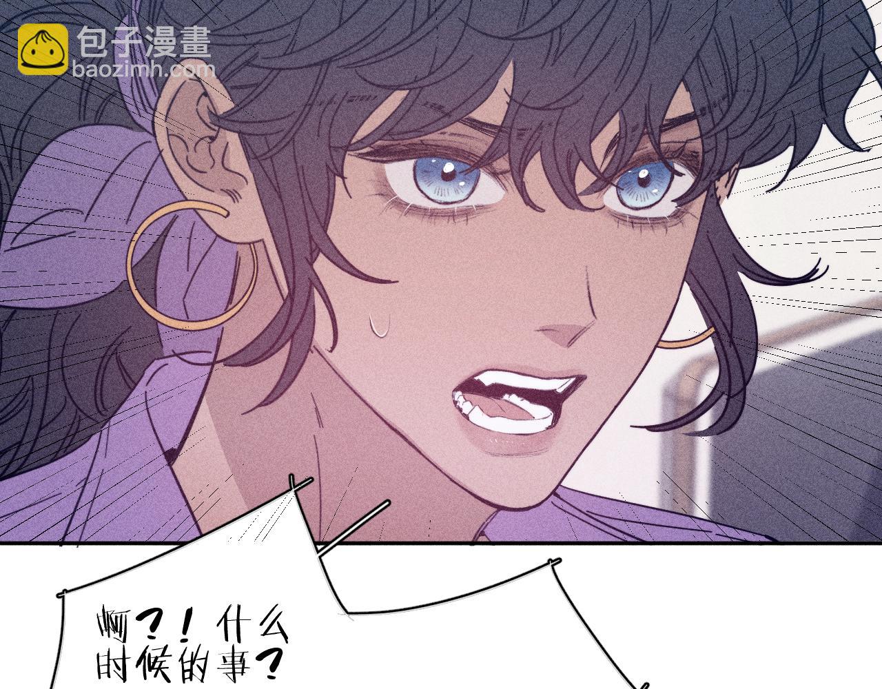 第73话 后盾与惦念(1/2)-第76话