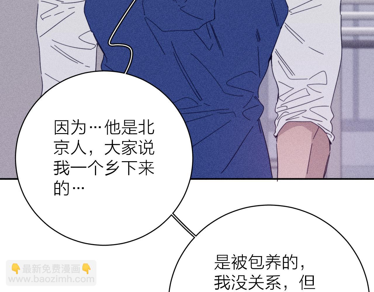 第73话 后盾与惦念(1/2)-第76话