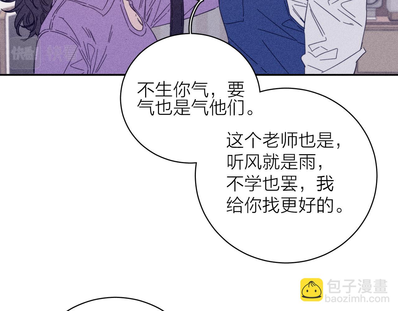 第73话 后盾与惦念(1/2)-第76话