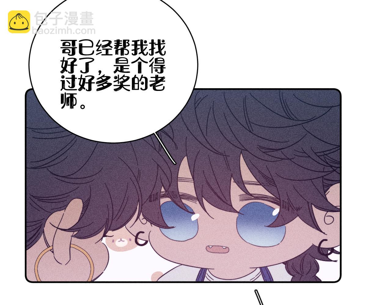 第73话 后盾与惦念(1/2)-第76话