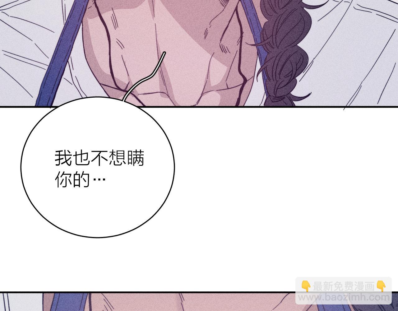 第73话 后盾与惦念(1/2)-第76话