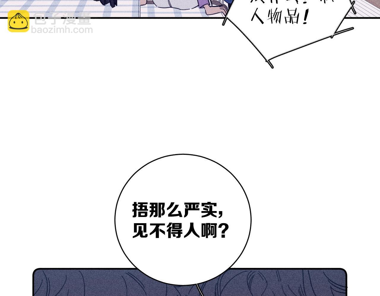 第73话 后盾与惦念(1/2)-第76话