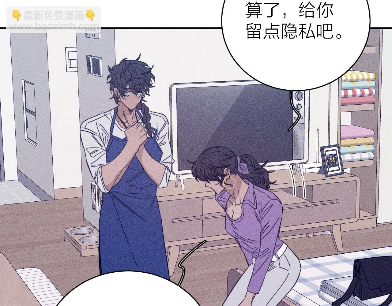 第73话 后盾与惦念(1/2)-第76话