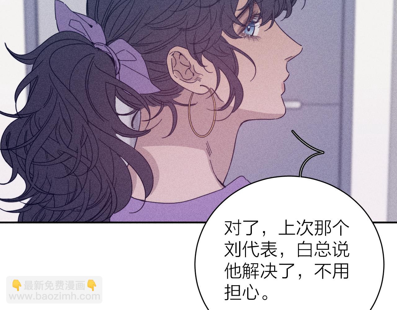 第73话 后盾与惦念(1/2)-第76话