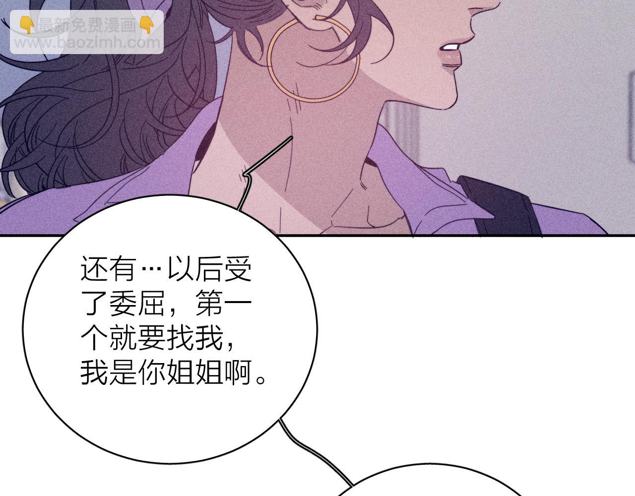 第73话 后盾与惦念(1/2)-第76话