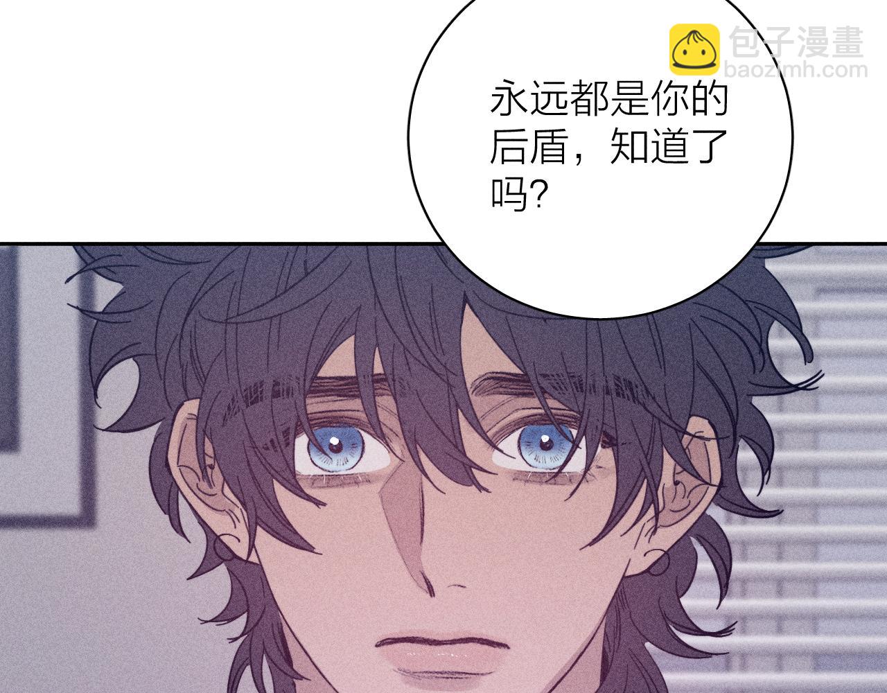 第73话 后盾与惦念(1/2)-第76话