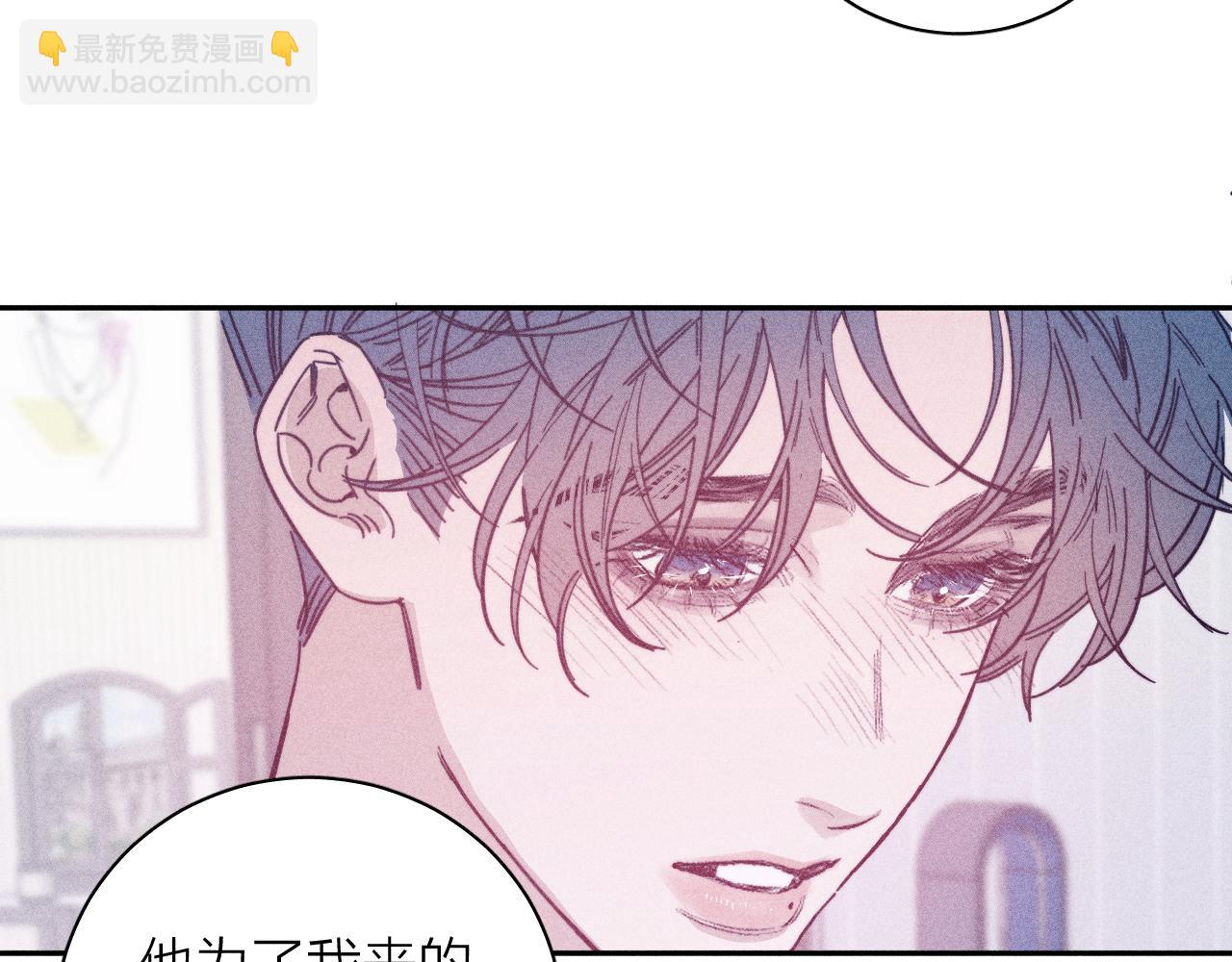 第75话 长路(1/2)-第78话