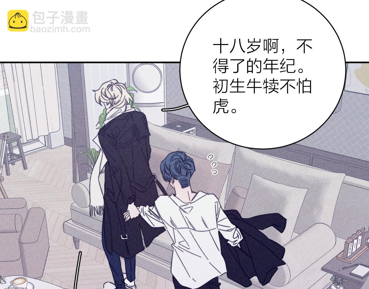 第75话 长路(1/2)-第78话