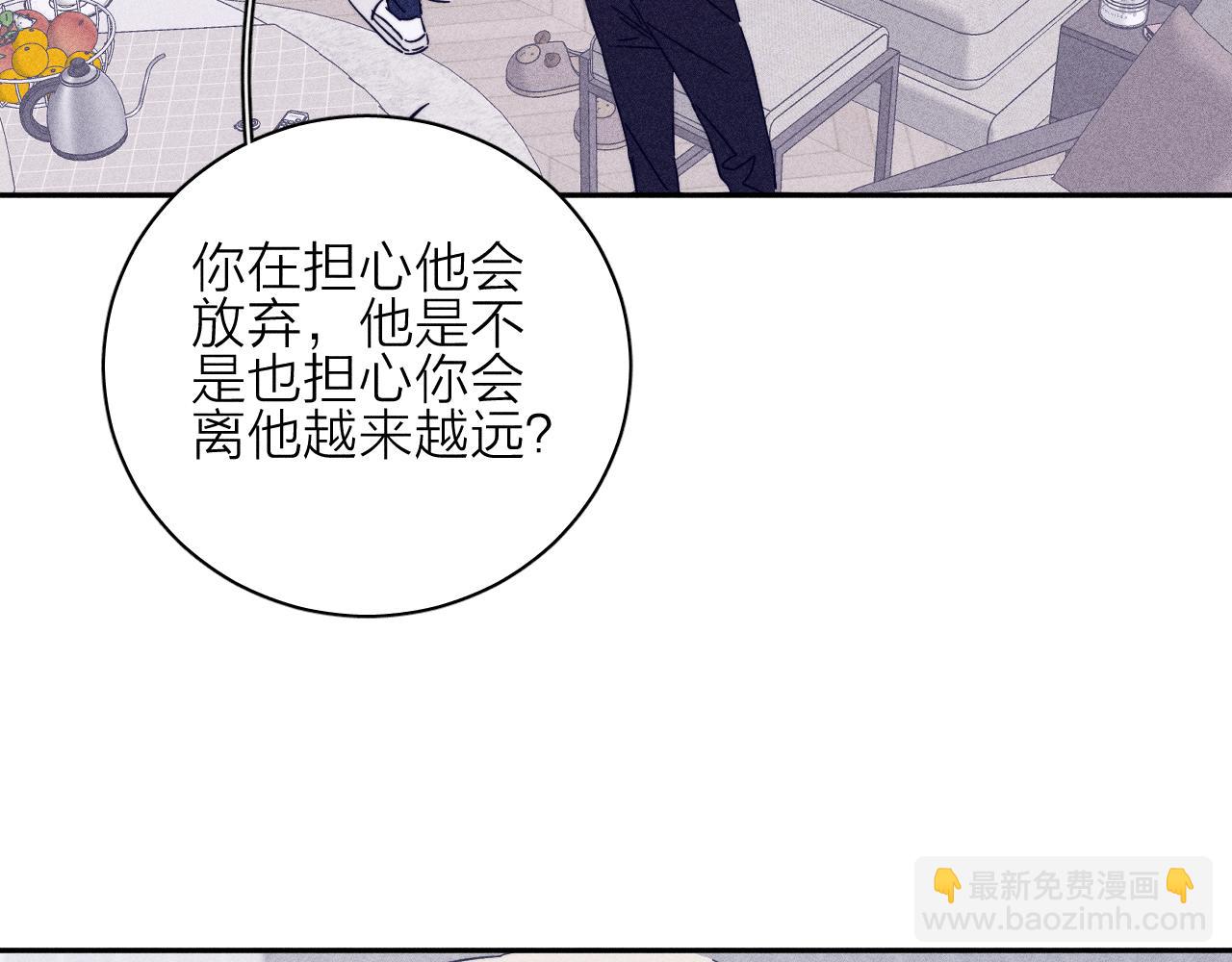 第75话 长路(1/2)-第78话