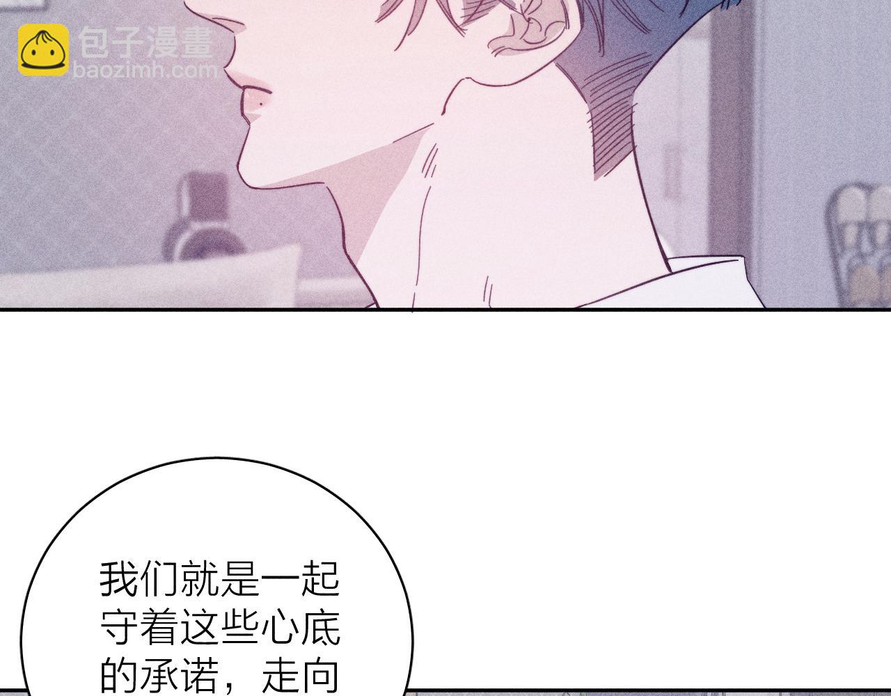 第75话 长路(1/2)-第78话