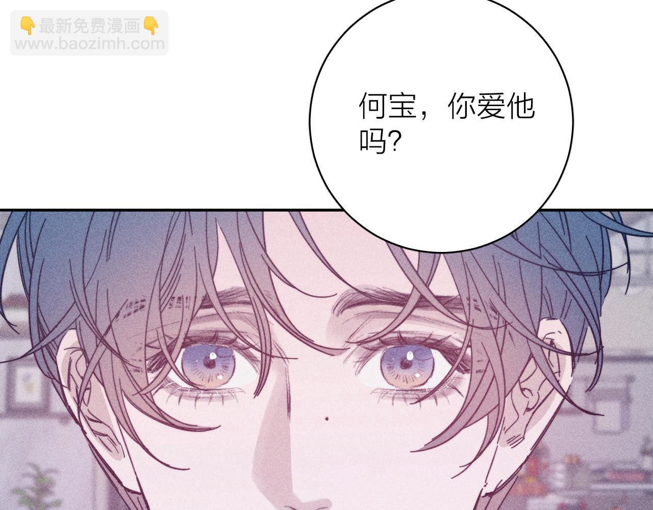 第75话 长路(1/2)-第78话