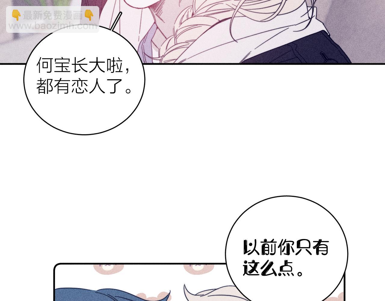 第75话 长路(1/2)-第78话