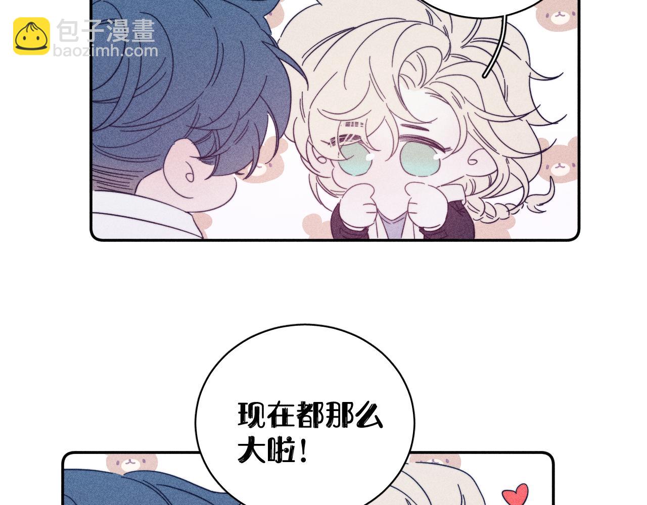 第75话 长路(1/2)-第78话