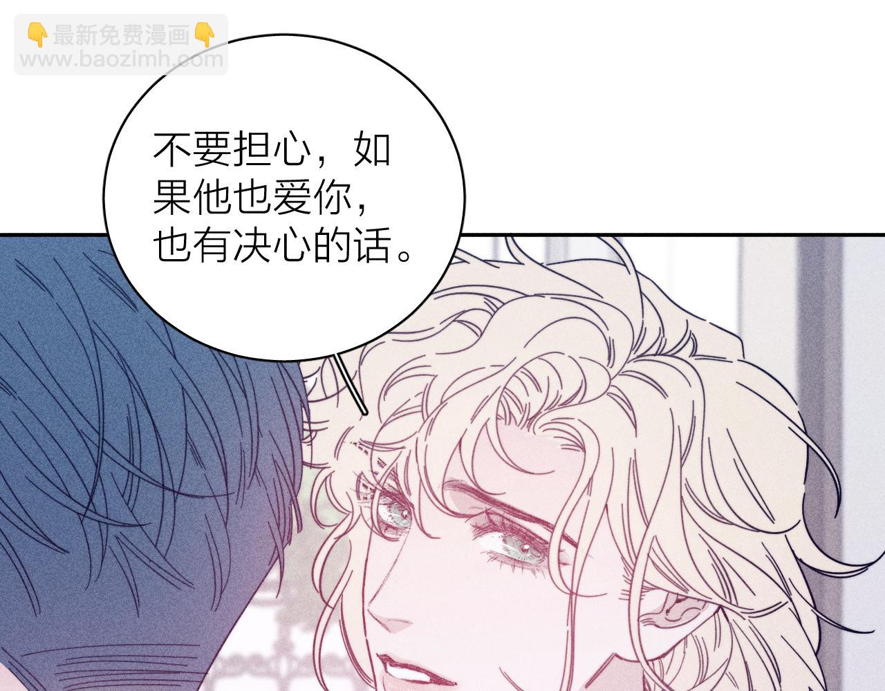 第75话 长路(1/2)-第78话