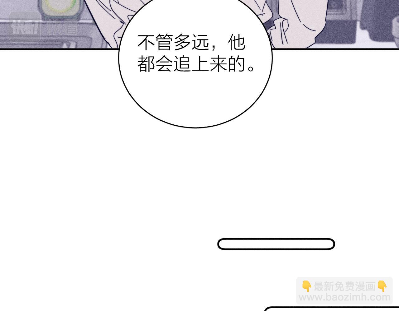 第75话 长路(1/2)-第78话