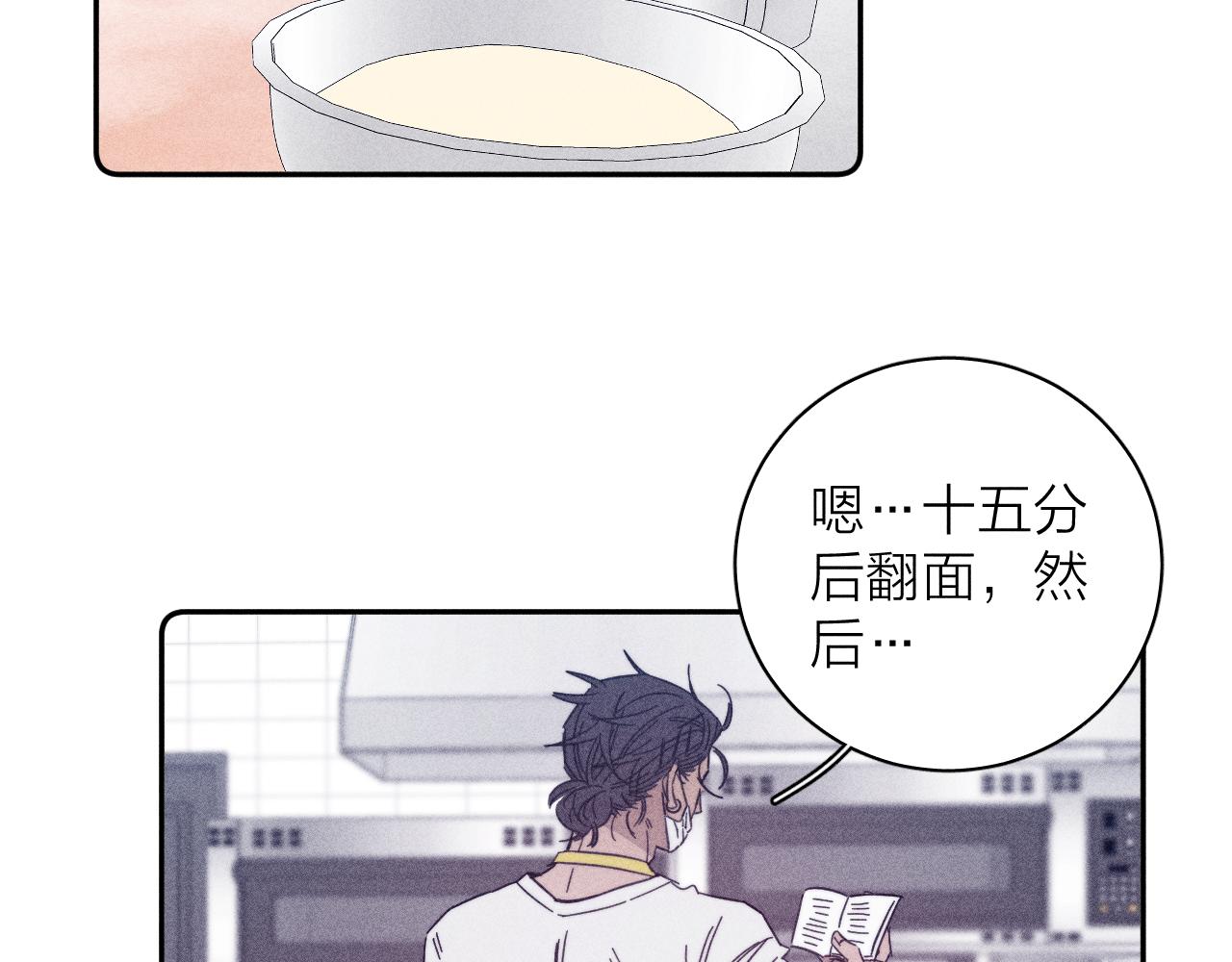 第75话 长路(1/2)-第78话