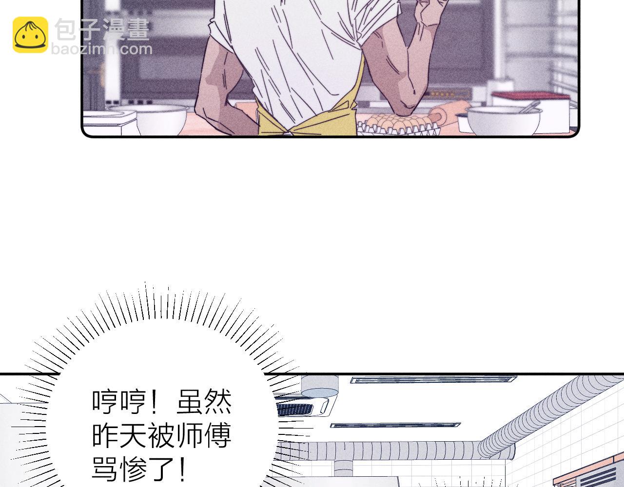 第75话 长路(1/2)-第78话