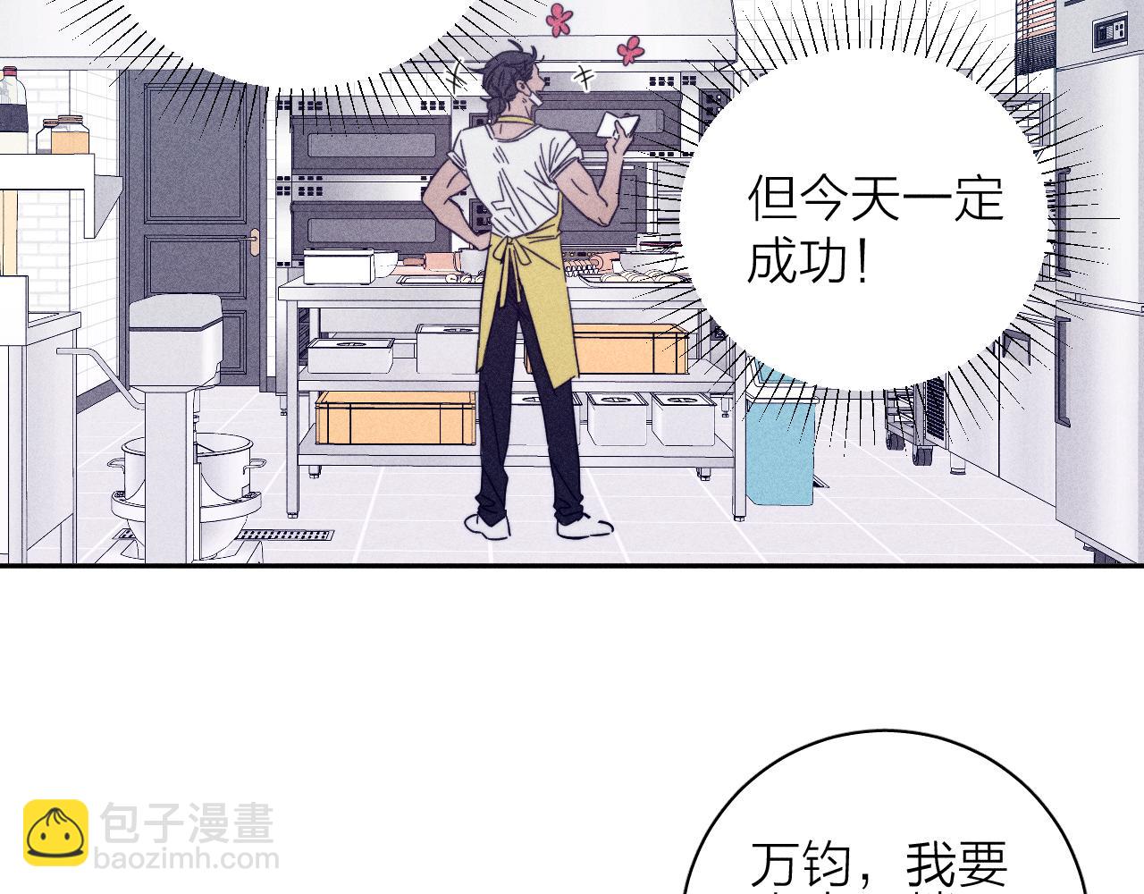 第75话 长路(1/2)-第78话